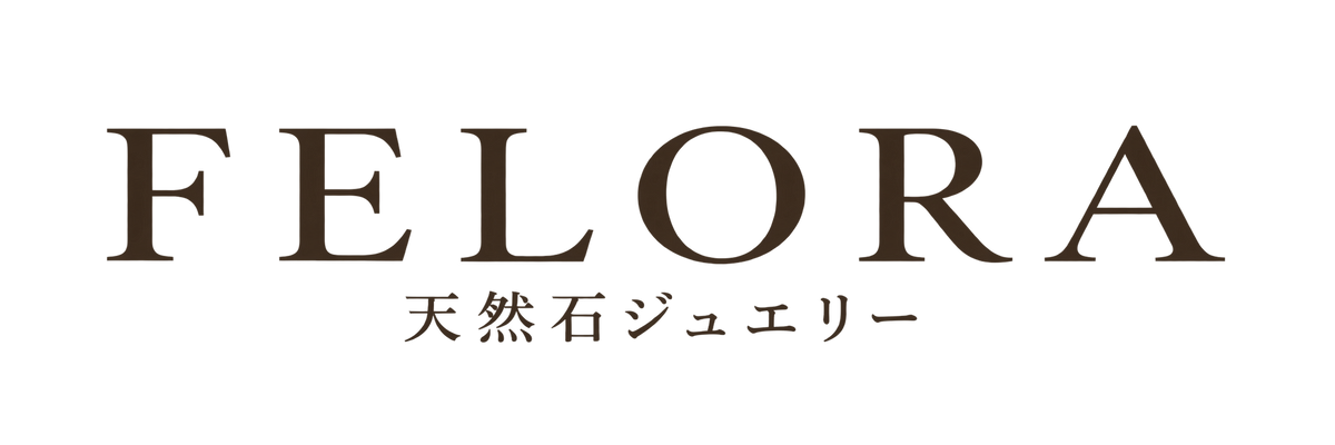 FELORA 天然石ジュエリー